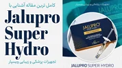 جالوپرو سوپرهایدرو: انقلابی در جوانسازی و بازسازی پوست برای متخصصان زیبایی